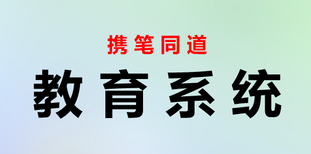 家长代表在2024届距离高考100天誓师大会上的发言