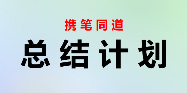 区住房和城乡建设局2024年上半年政务公开工作总结